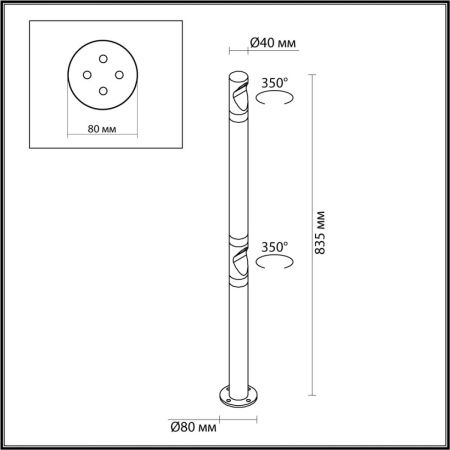 Ландшафтный светильник Odeon Light Bamboo 7021/6FL