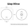 Уличный шар-светильник Moonlight 80 см white