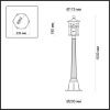 Парковый светильник Odeon Light Virta 4044/1F