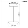 Ландшафтный светильник Novotech Elegance 359407