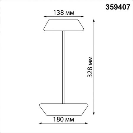 Ландшафтный светильник Novotech Elegance 359407