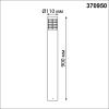 Ландшафтный светильник Novotech Cover 370950