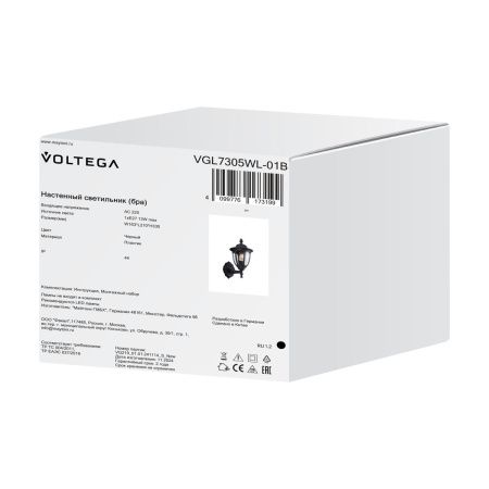 Уличный настенный светильник Voltega VGL7305WL-01B