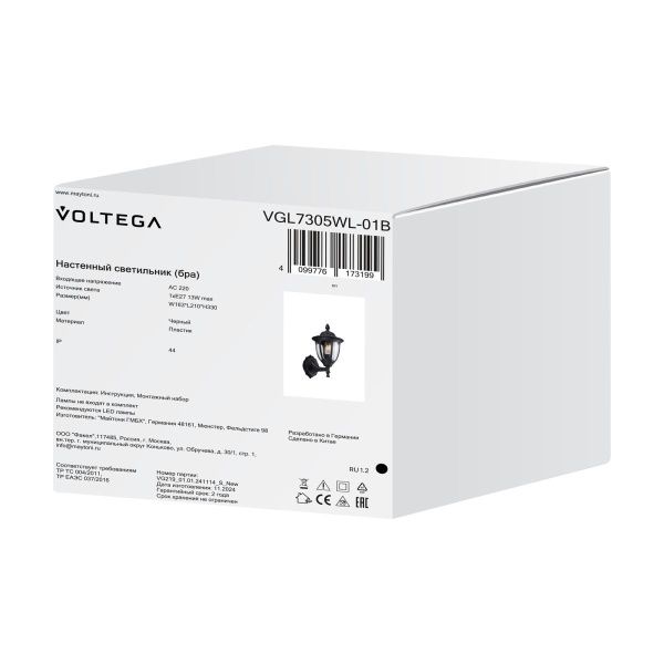 Уличный настенный светильник Voltega VGL7305WL-01B