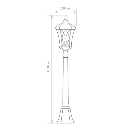 Парковый светильник Elektrostandard Virgo GLXT-1450F