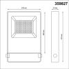 Прожектор Novotech Armin 359827