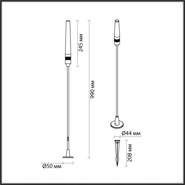 Ландшафтный светильник Odeon Light Canna 7020/4GA