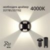 Грунтовый светильник Odeon Light Wald 6662/3GL