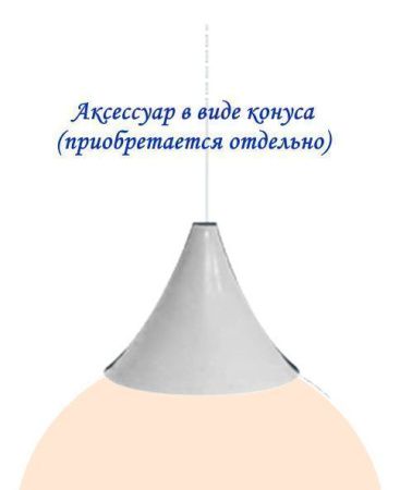 Подвесной шар-светильник Moonlight 220V 20 см white