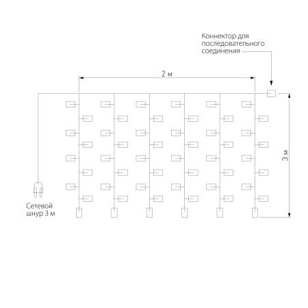 Уличный светильник Eurosvet 200-101 200-101