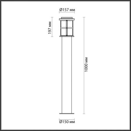 Парковый светильник Odeon Light Magus 4964/1F