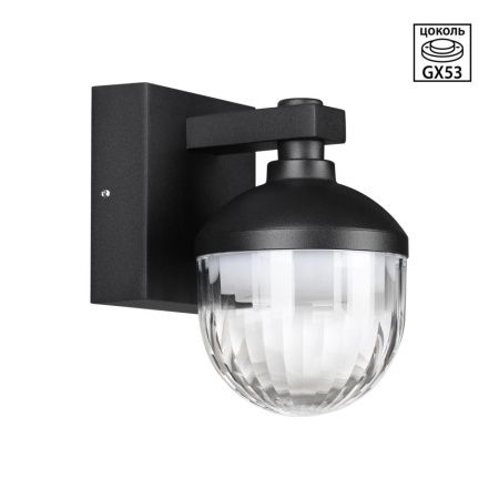 Уличный настенный светильник Novotech Haut 371075 IP65