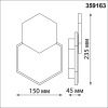 Уличный настенный светильник Novotech Smena 359163