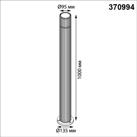 Ландшафтный светильник Novotech Costas 370994