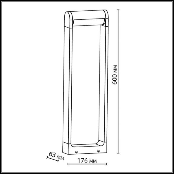 Ландшафтный светильник Odeon Light Twinset 7118/12GL коричневый
