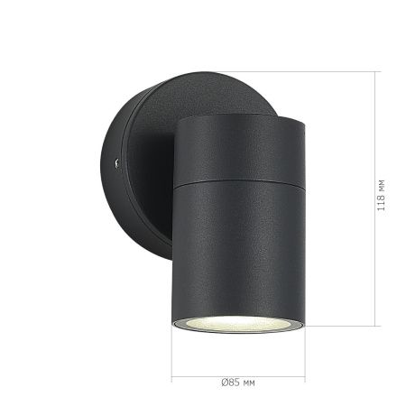SL9008.701.01 Светильник уличный настенный ST-Luce серый/белый GU10 1*50W TUBO