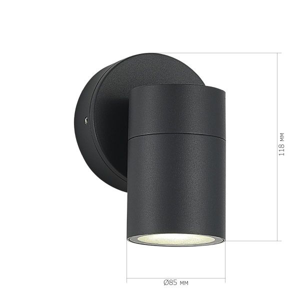 SL9008.701.01 Светильник уличный настенный ST-Luce серый/белый GU10 1*50W TUBO