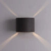 Фасадный светильник Arte Lamp RULLO A1415AL-1RI
