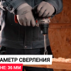 Аккумуляторная дрель-шуруповерт CROWN CT21129HMX-2 BMC