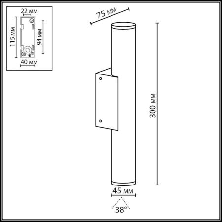 Уличный настенный светильник Odeon Light Tubus 7105/6WL