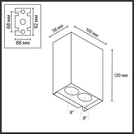 Фасадный светильник Odeon Light Arrow 7188/5WLP