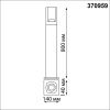 Ландшафтный светильник Novotech Visio 370959