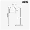 Ландшафтный светильник Novotech Galeati 358115