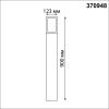 Ландшафтный светильник Novotech Arbor 370948
