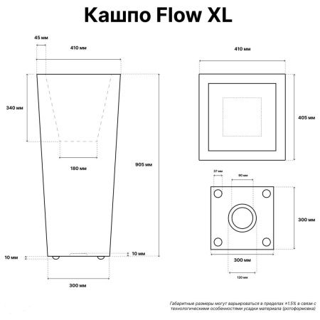 Светящееся LED кашпо-конус Flow XL 220V RGB Accum