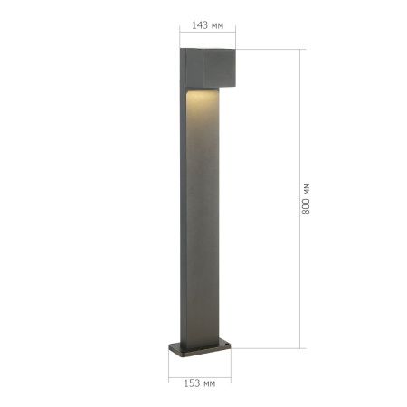 SL9513.705.01 Светильник уличный наземный ST-Luce серый/серый LED 1*12W 2700K BRIK