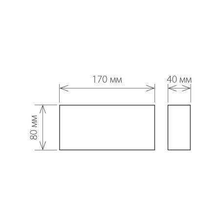 Уличный настенный светильник Elektrostandard Twinky 1551 TECHNO LED серый