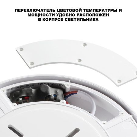 Уличный потолочный светильник Novotech Opal 359726 белый