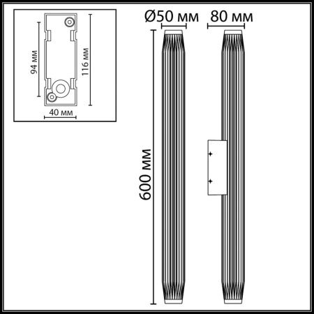 Уличный настенный светильник Odeon Light Jug 7141/12WL