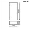 Уличный настенный светильник Novotech Strait 359194 черный