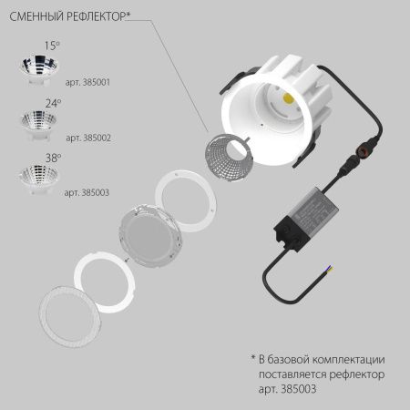 Уличный встраиваемый светильник Lightstar Ciclone 385046 белый