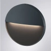 Подсветка для лестниц Arte Lamp Piazza A3521AL-1BK черный