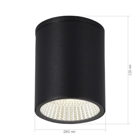 SL9514.412.01 Светильник уличный потолочный ST-Luce черный/белый LED 1*12W 3000K/4000K/6500K TUBO