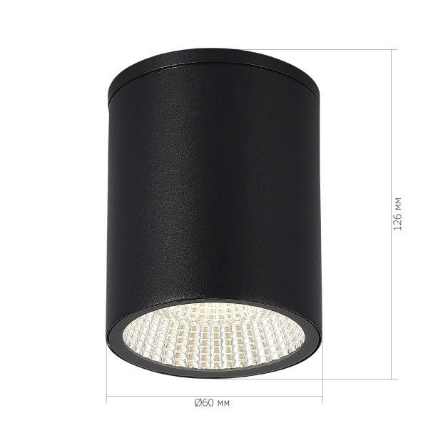SL9514.412.01 Светильник уличный потолочный ST-Luce черный/белый LED 1*12W 3000K/4000K/6500K TUBO