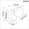 Уличный настенный светильник Novotech Haut 371077 IP65