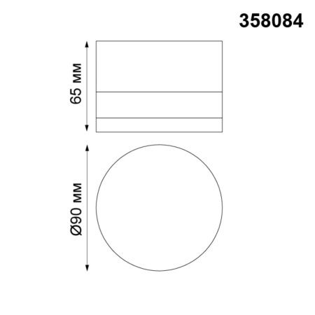Уличный потолочный светильник Novotech Kaimas 358084
