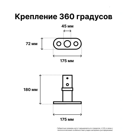 Пергола "Гера" со светящимися LED качелями 360° White