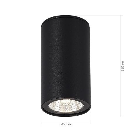 SL9514.402.01 Светильник уличный потолочный ST-Luce черный/белый LED 1*7W 3000K TUBO