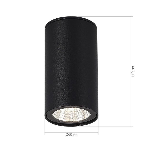 SL9514.402.01 Светильник уличный потолочный ST-Luce черный/белый LED 1*7W 3000K TUBO