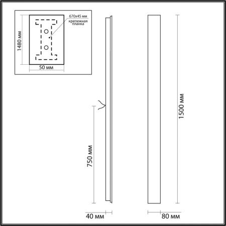 Уличный настенный светильник Odeon Light Fibi 4379/36WL
