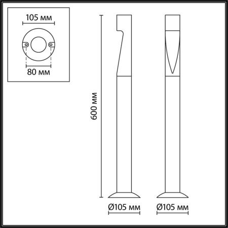 Ландшафтный светильник Odeon Light Frankie 7206/5GL
