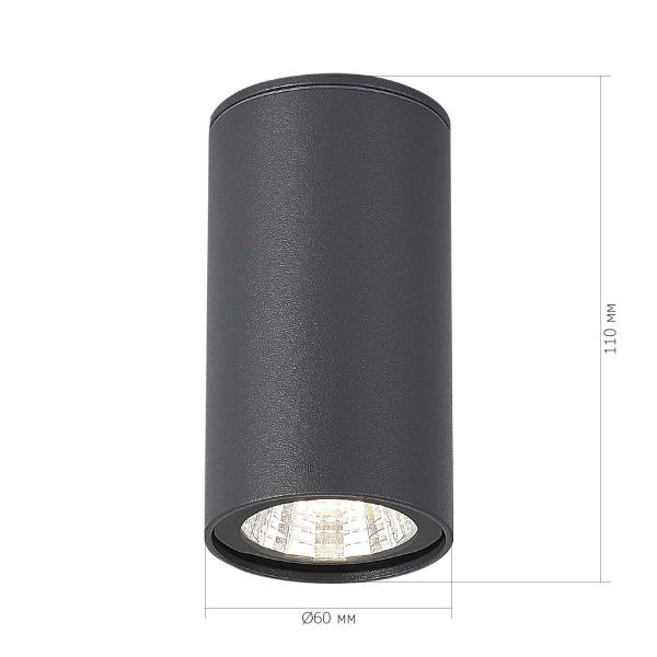 SL9514.702.01 Светильник уличный потолочный ST-Luce серый/белый LED 1*7W 3000K TUBO
