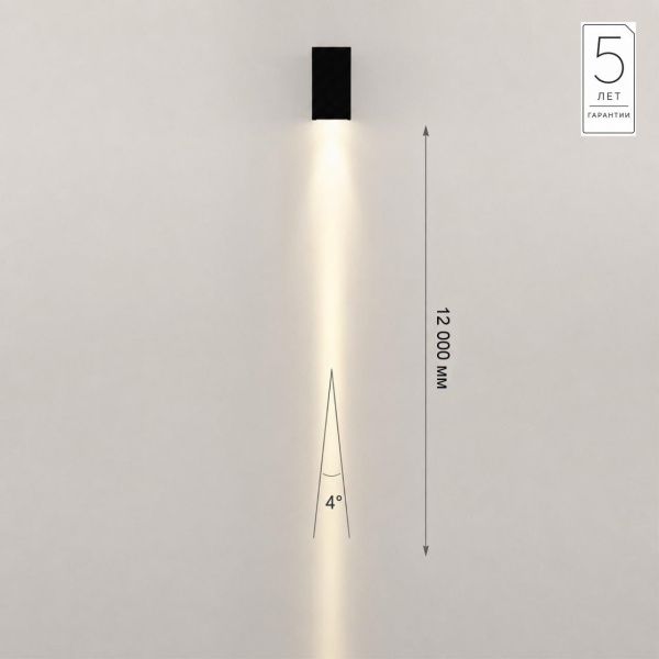 Фасадный светильник Odeon Light Arrow 7188/3WL