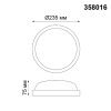 Уличный потолочный светильник Novotech Opal 358016 белый