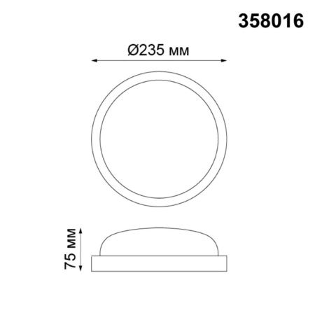 Уличный потолочный светильник Novotech Opal 358016 белый