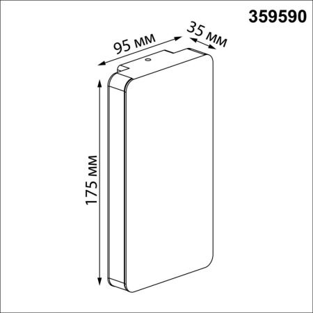 Уличный настенный светильник Novotech Strait 359590 черный